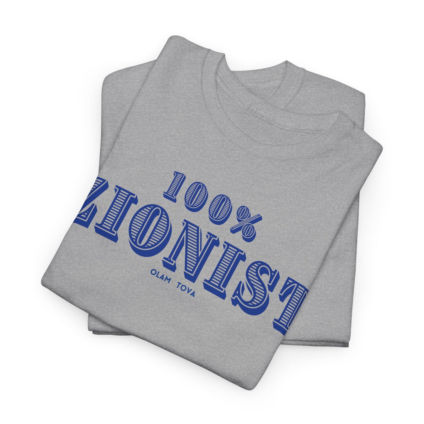 100% Zionist Unisex Heavy Cotton Tee