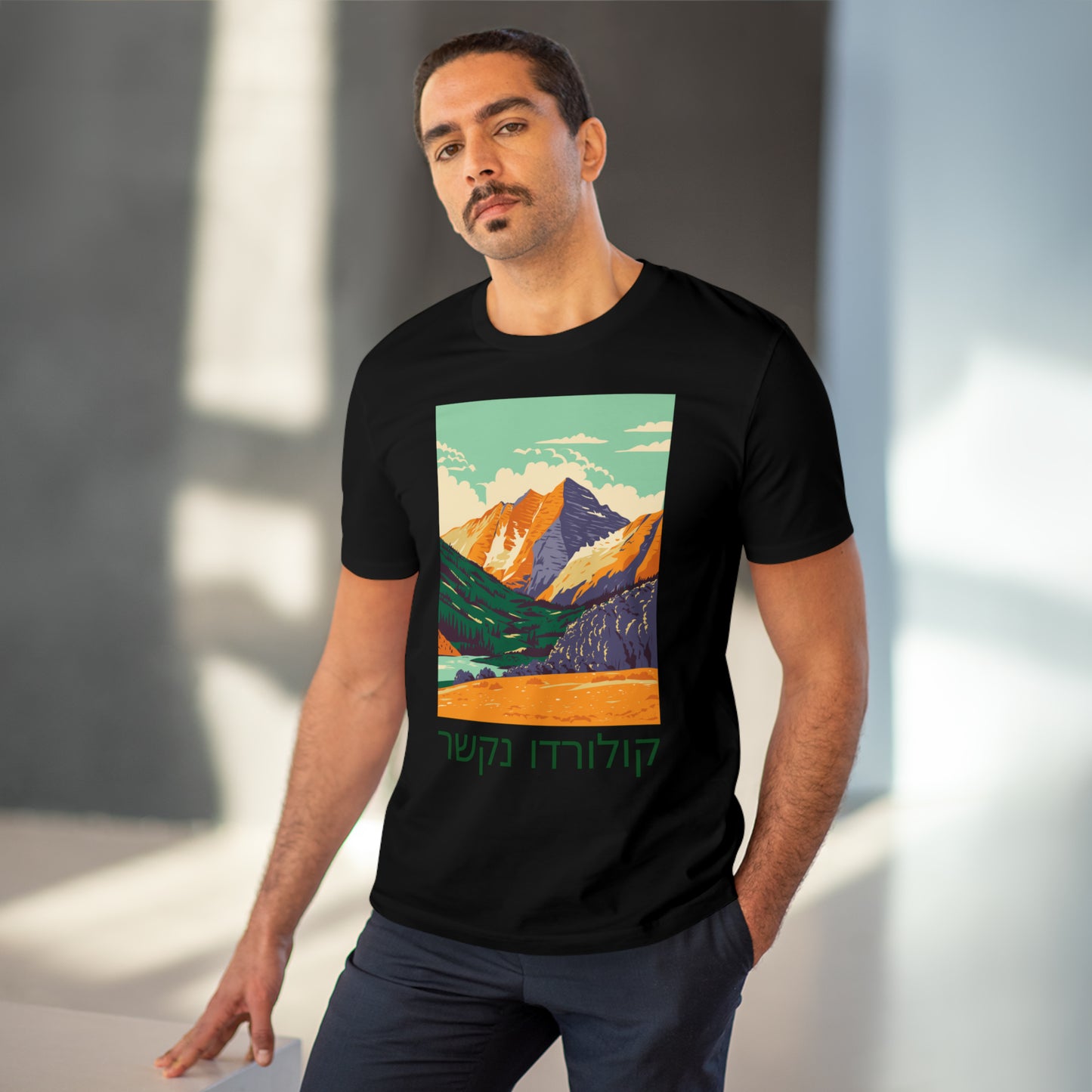 Colorado Bound Vertical Organic Creator T-shirt - Unisex