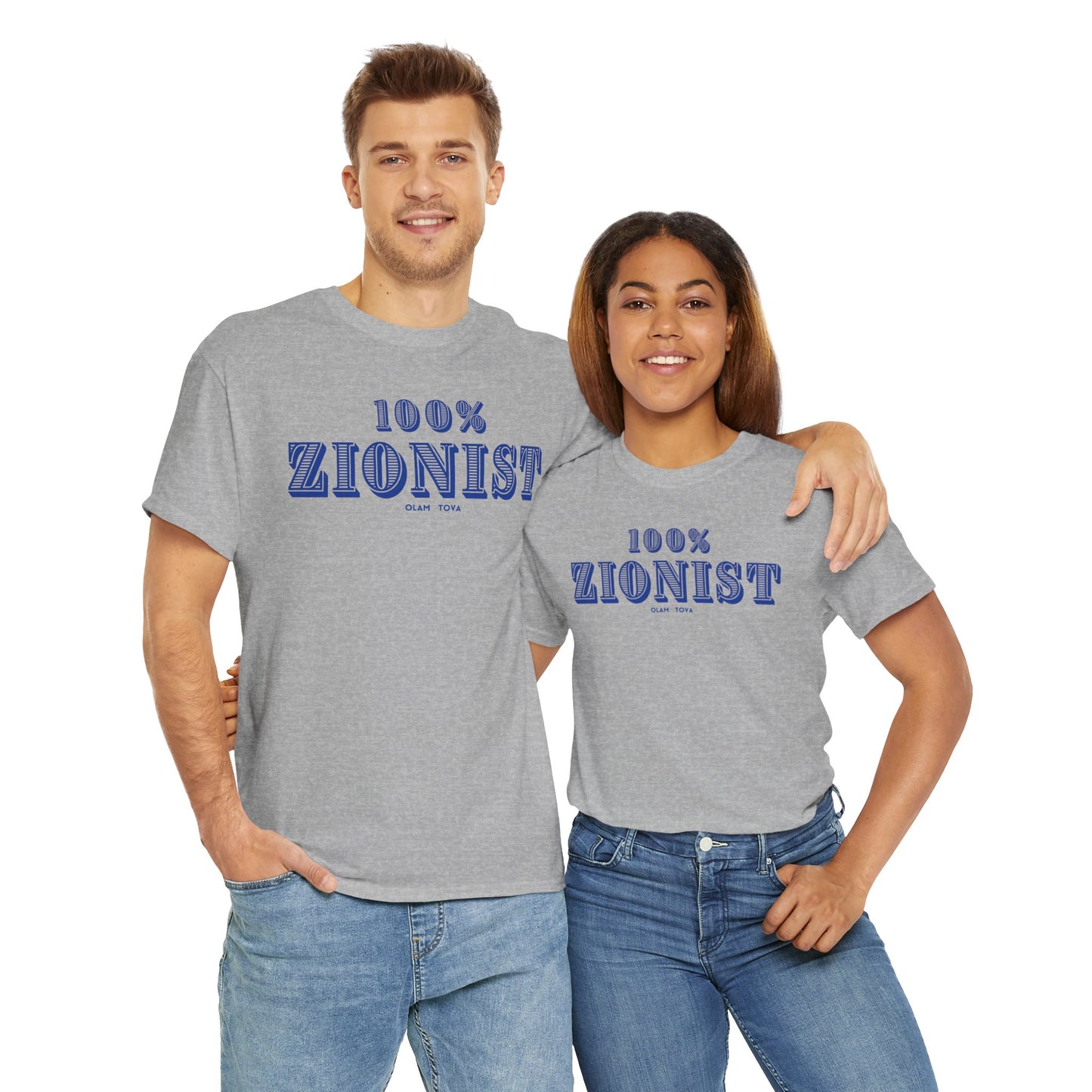 100% Zionist Unisex Heavy Cotton Tee