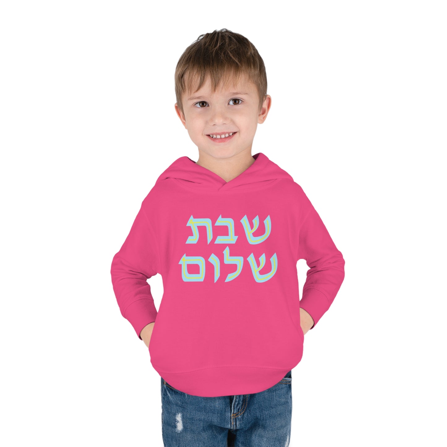 Blue & Yellow Shabbat Shalom Pullover Fleece Hoodie