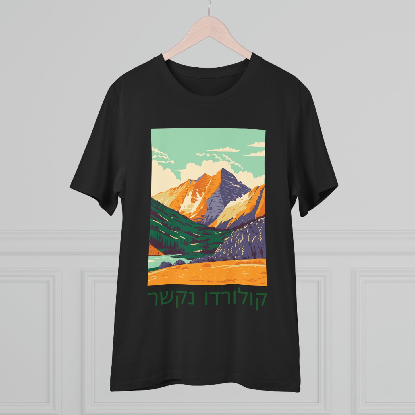 Colorado Bound Vertical Organic Creator T-shirt - Unisex