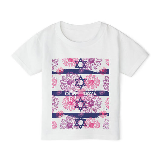 Israel Flower Summer Swim Heavy Cotton™ Toddler T-shirt