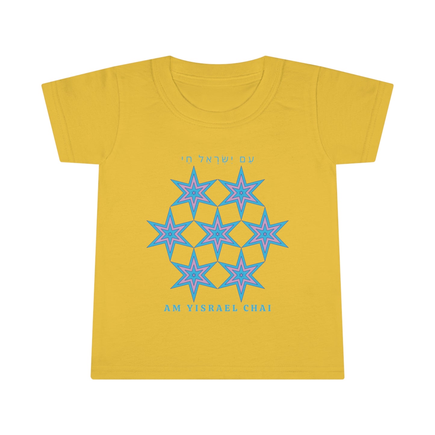 Am Yisrael Chai Pink & Blue Toddler T-Shirt