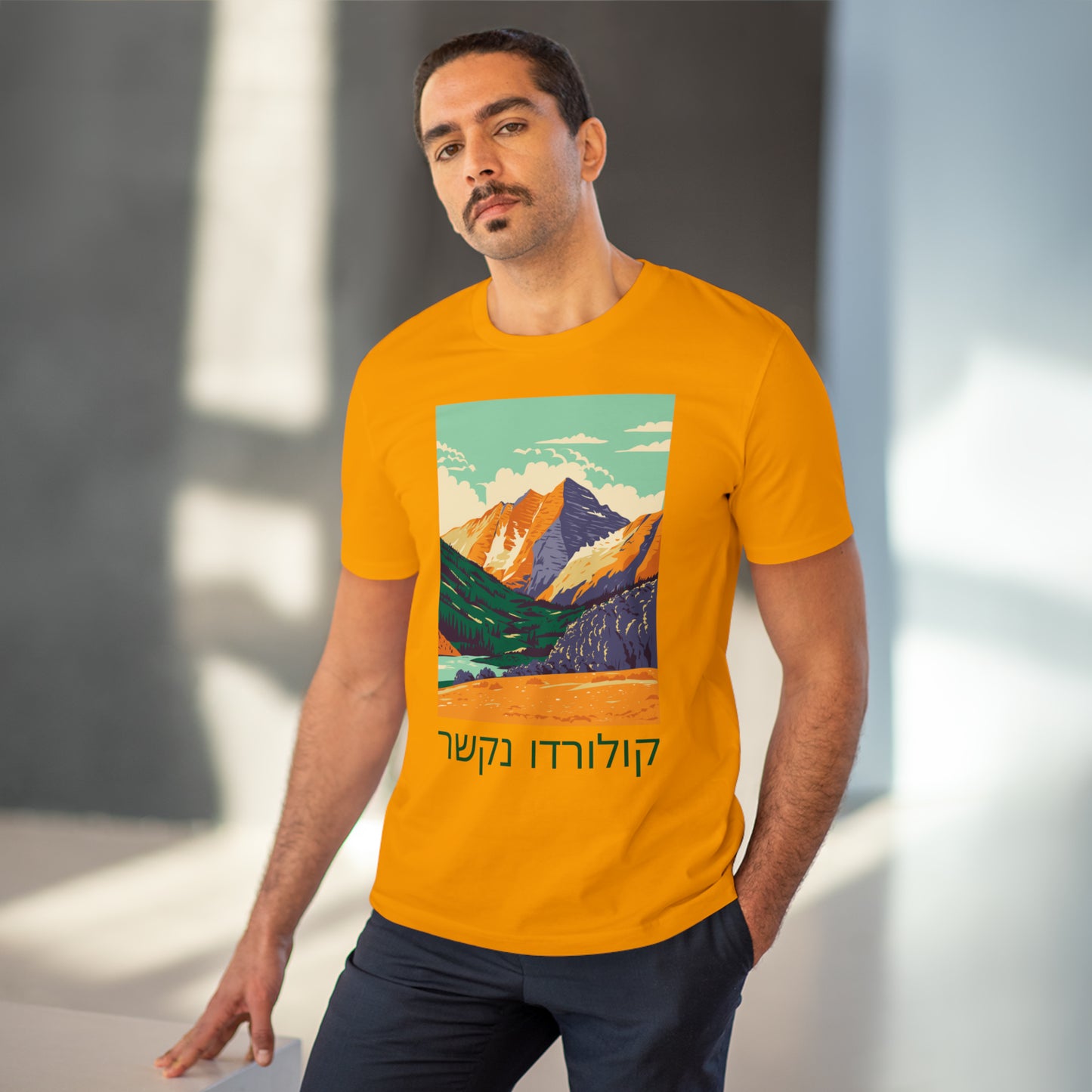 Colorado Bound Vertical Organic Creator T-shirt - Unisex