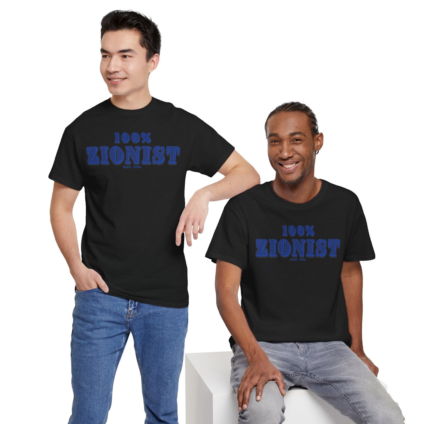 100% Zionist Unisex Heavy Cotton Tee