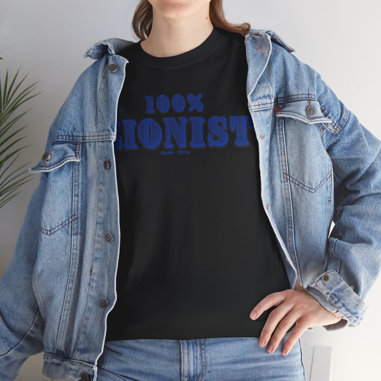 100% Zionist Unisex Heavy Cotton Tee