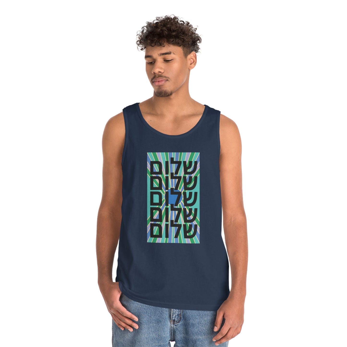 Shalom Turquoise, Blue, & Green Vertical Sun Unisex Heavy Cotton Tank Top