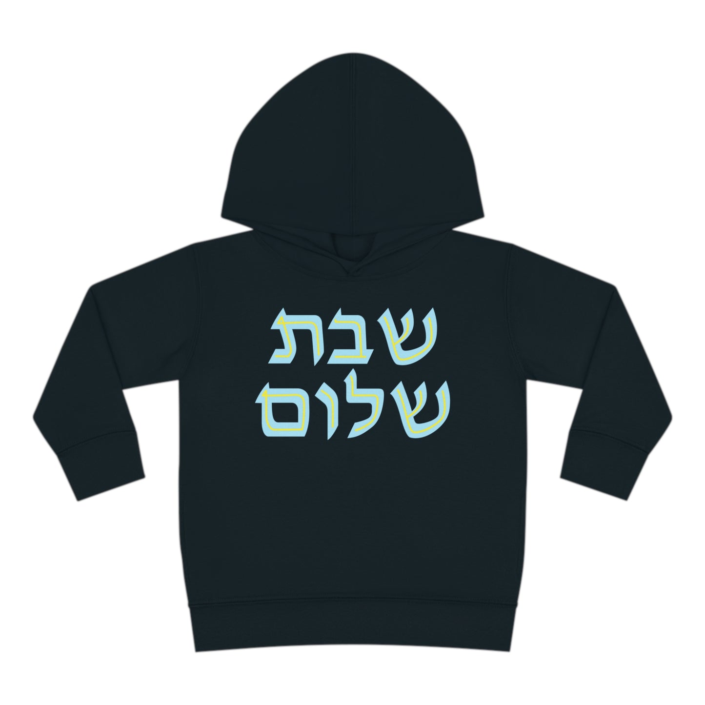 Blue & Yellow Shabbat Shalom Pullover Fleece Hoodie