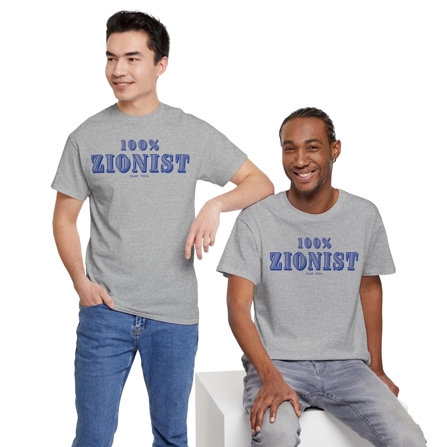 100% Zionist Unisex Heavy Cotton Tee