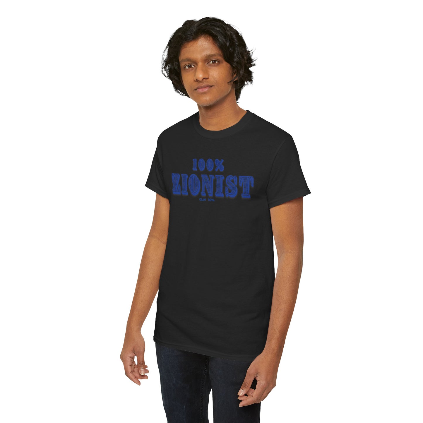 100% Zionist Unisex Heavy Cotton Tee