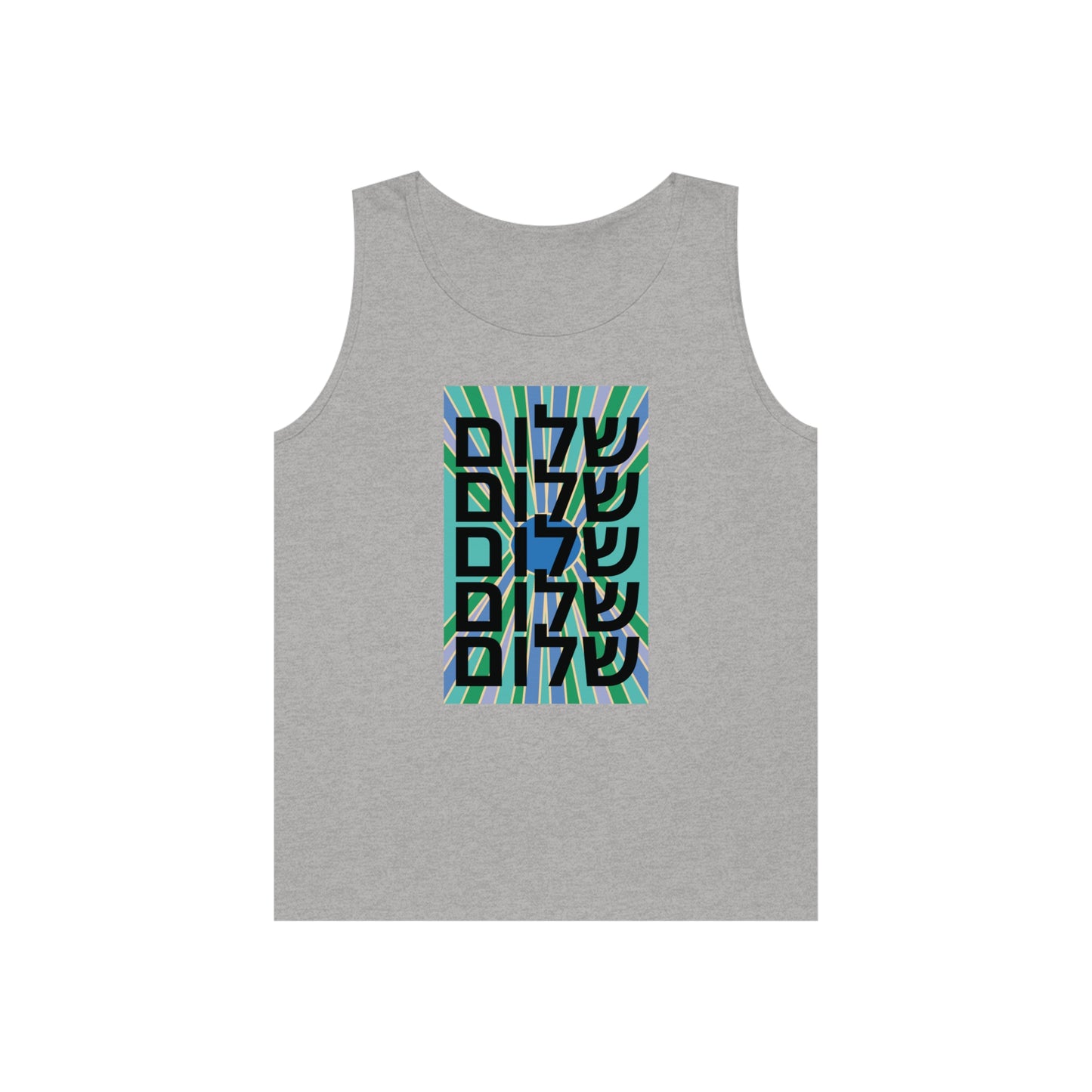 Shalom Turquoise, Blue, & Green Vertical Sun Unisex Heavy Cotton Tank Top