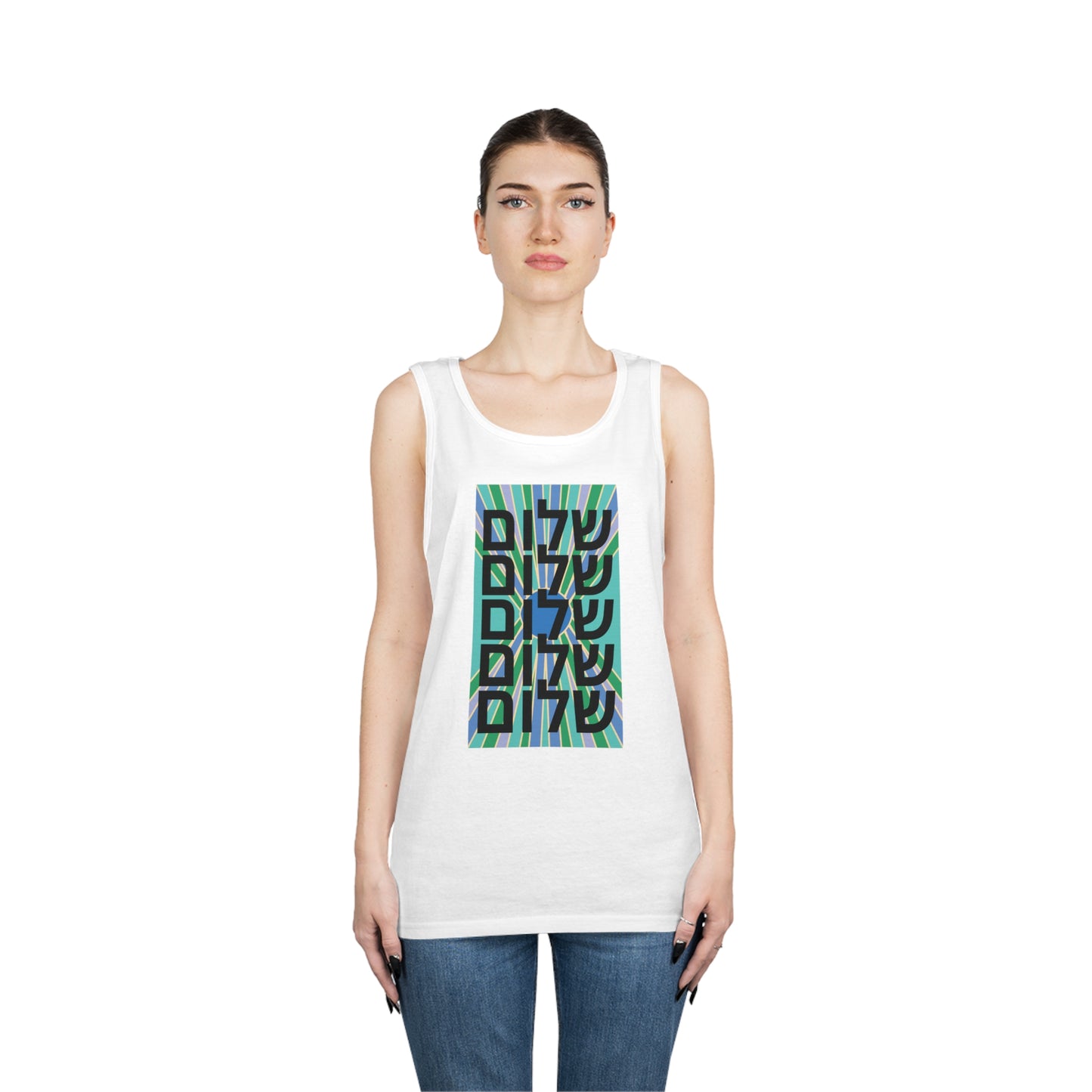 Shalom Turquoise, Blue, & Green Vertical Sun Unisex Heavy Cotton Tank Top