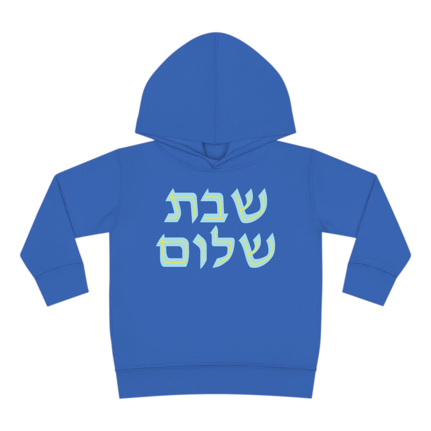 Blue & Yellow Shabbat Shalom Pullover Fleece Hoodie