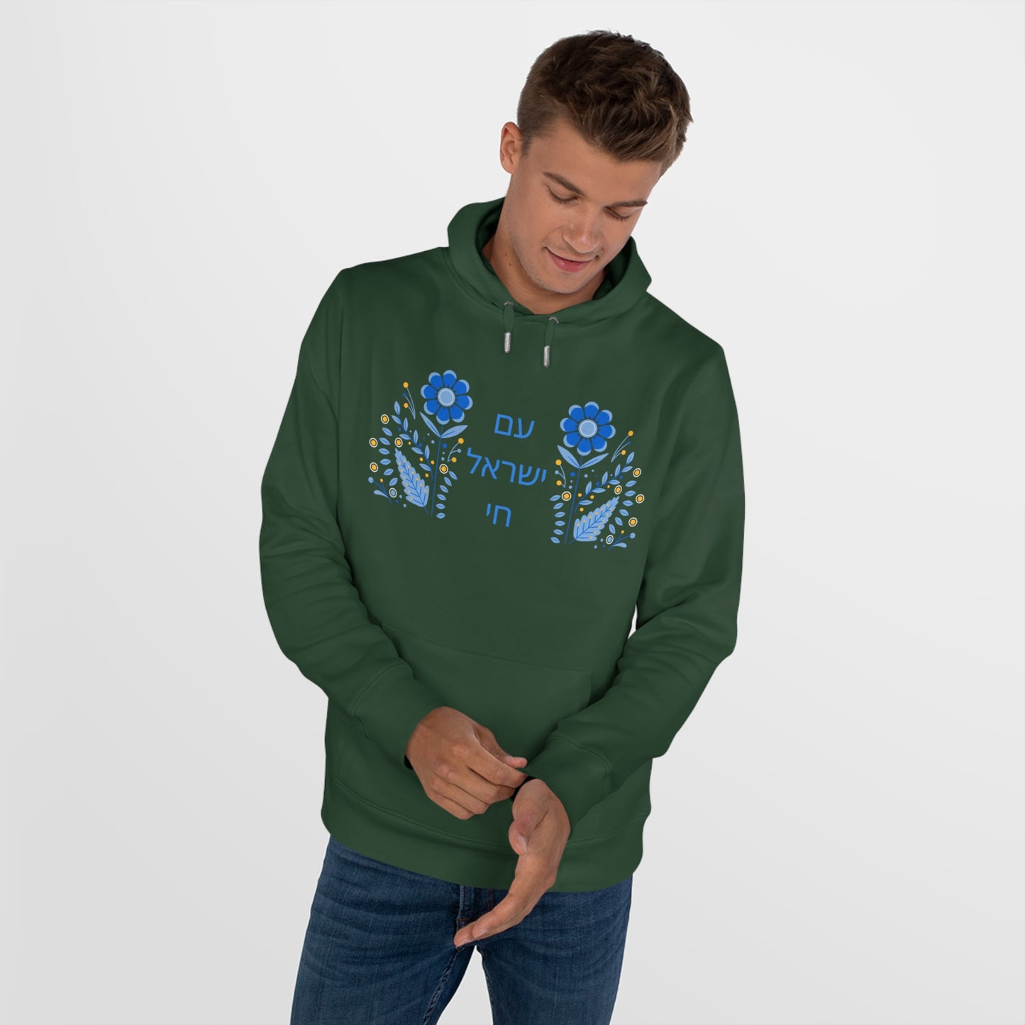 Sender Am Yisroel Chai King Hooded Sweatshirt