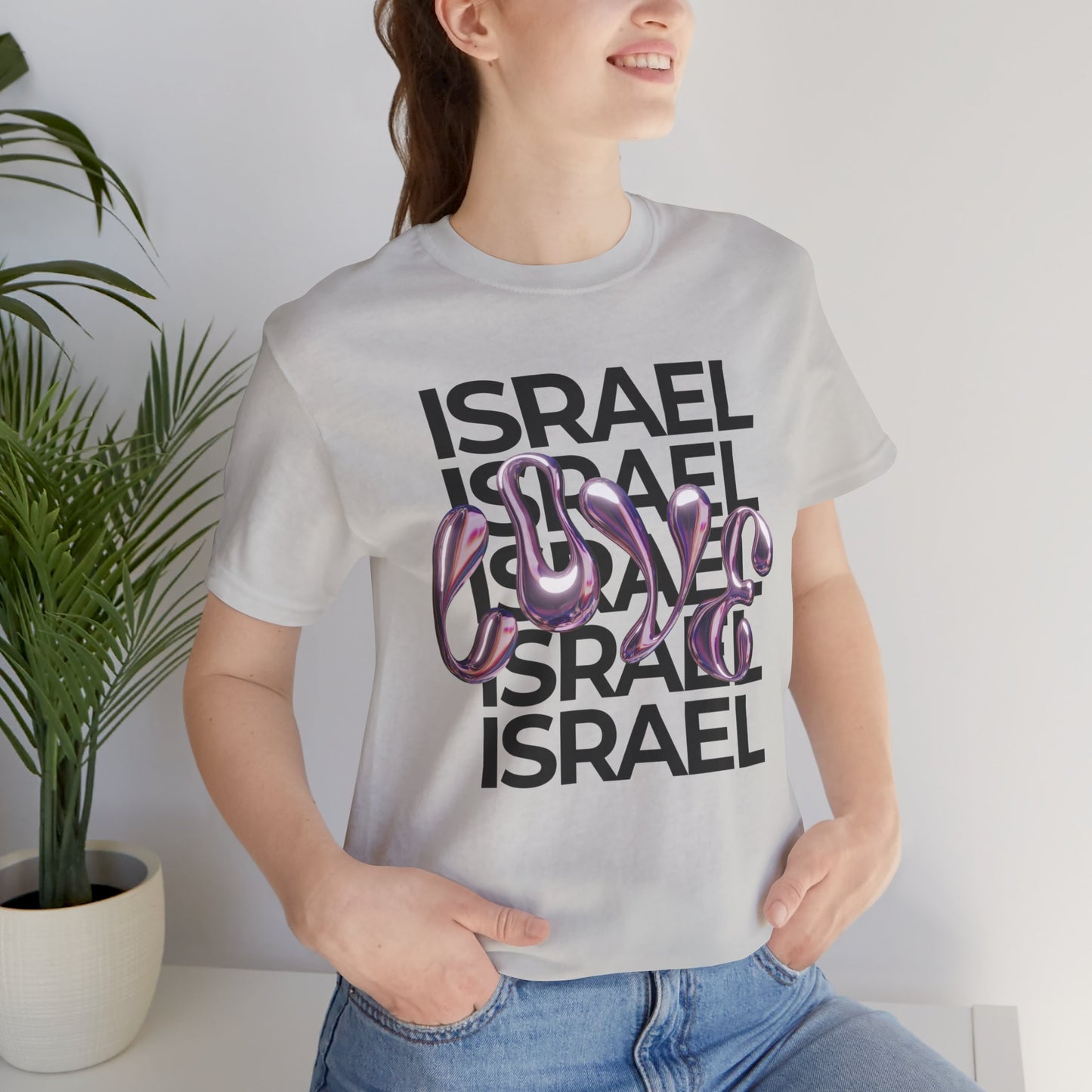 Metallic Love Israel Bubble Unisex Jersey Short Sleeve Tee