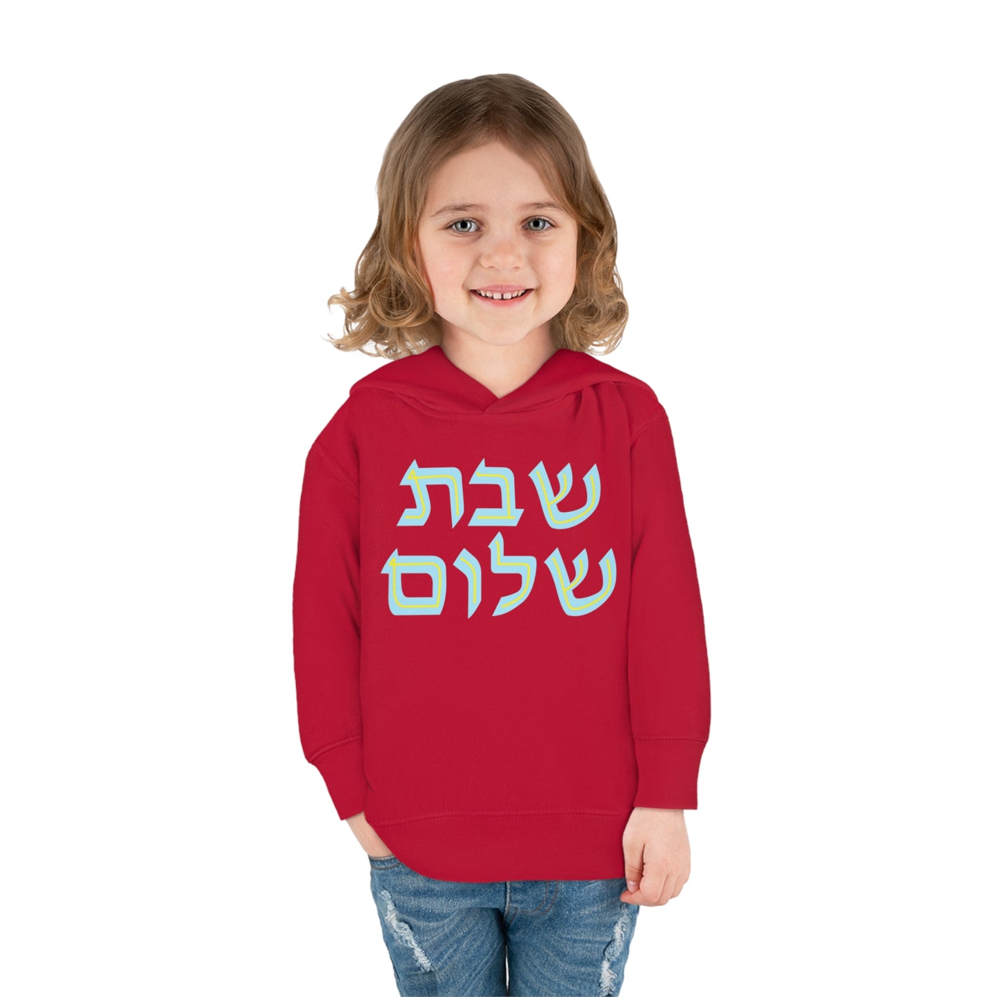 Blue & Yellow Shabbat Shalom Pullover Fleece Hoodie