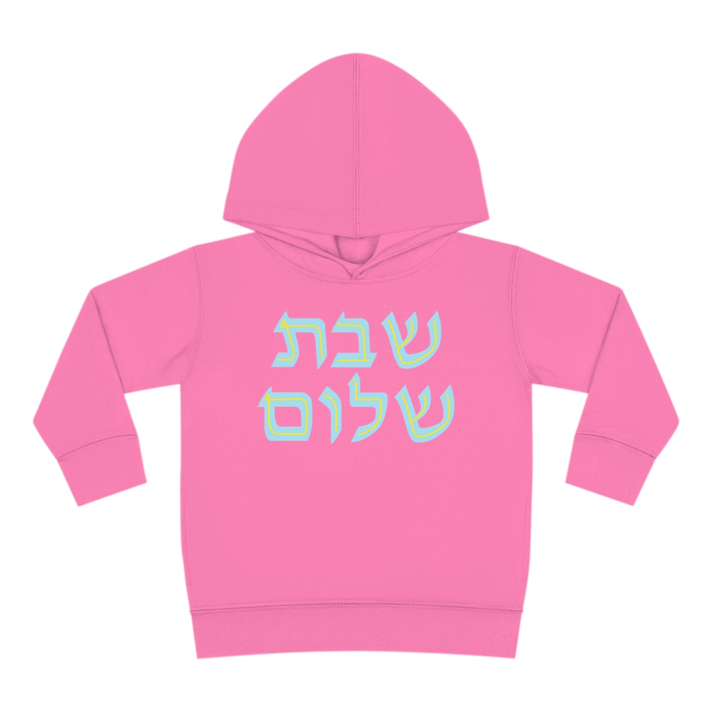 Blue & Yellow Shabbat Shalom Pullover Fleece Hoodie