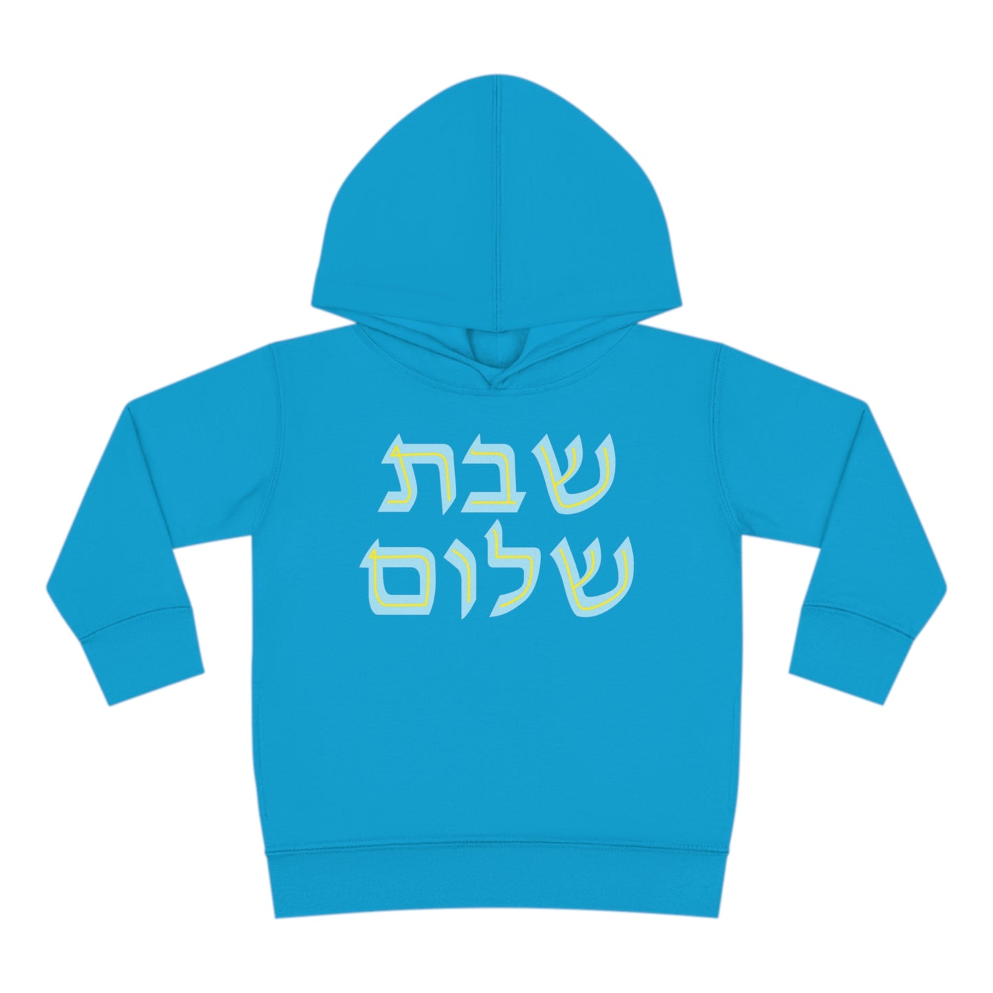 Blue & Yellow Shabbat Shalom Pullover Fleece Hoodie