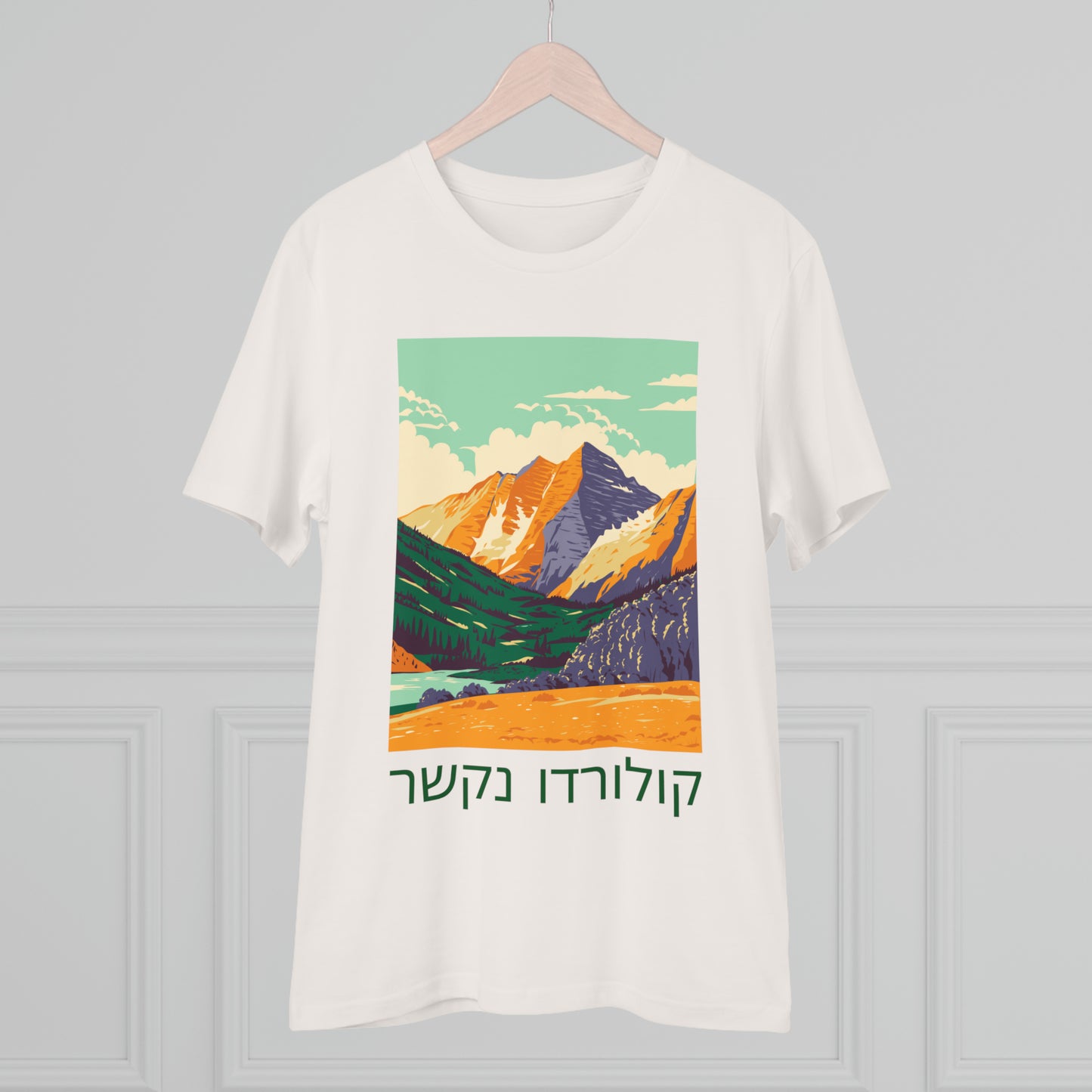 Colorado Bound Vertical Organic Creator T-shirt - Unisex