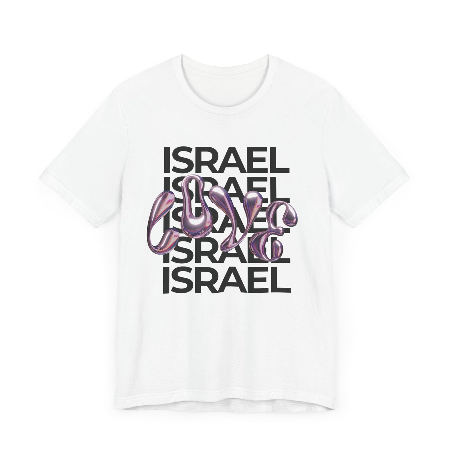 Metallic Love Israel Bubble Unisex Jersey Short Sleeve Tee