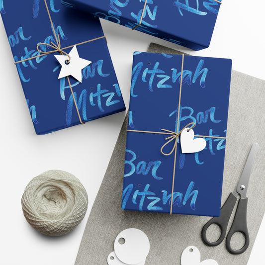 Ben Bright Blue Bar Mitzvah on Blue Gift Wrap Papers