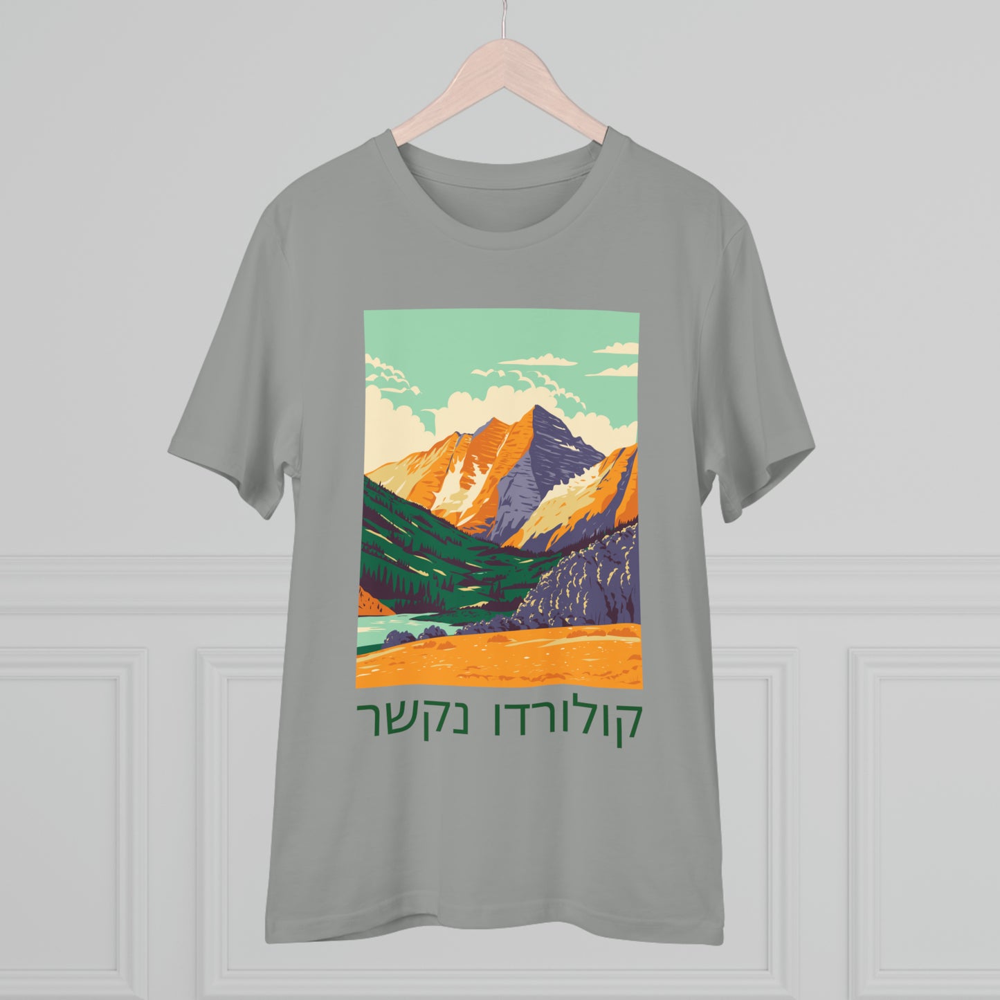 Colorado Bound Vertical Organic Creator T-shirt - Unisex