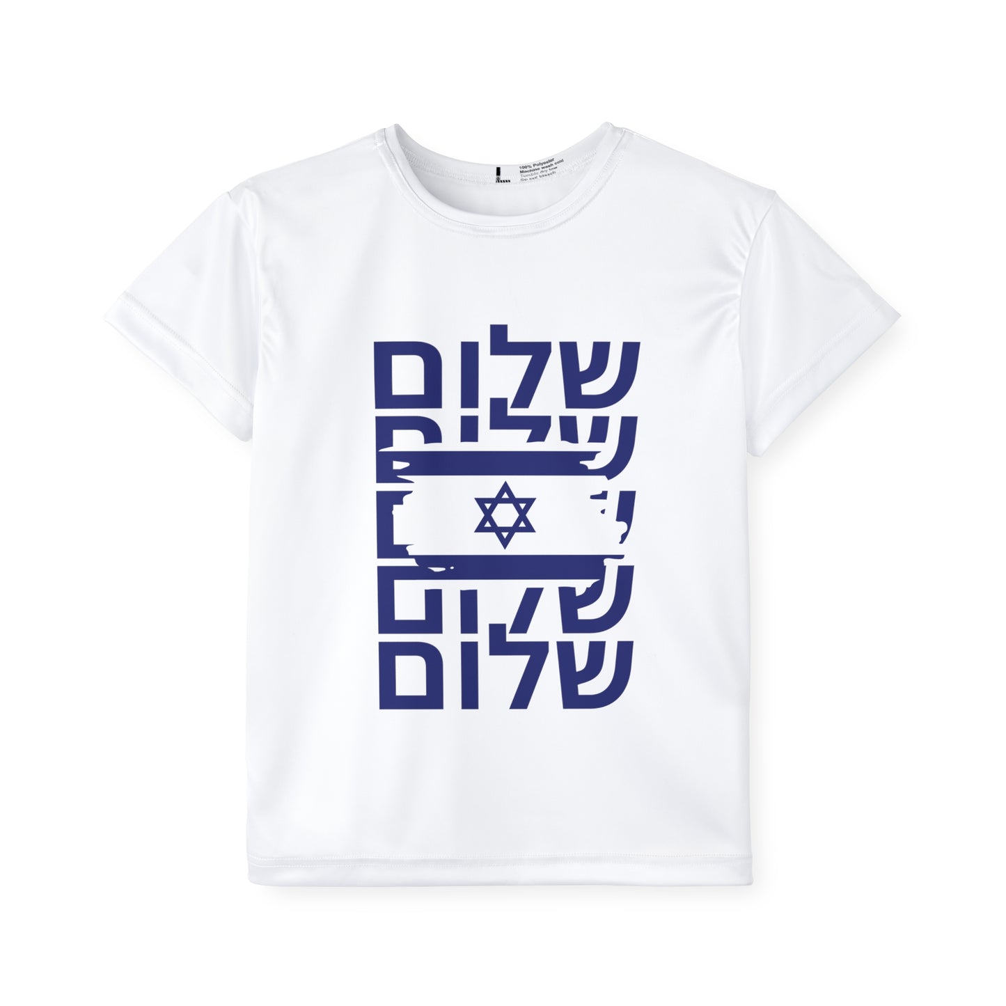 Seth Shalom Israel Flag Sports Kids Tee