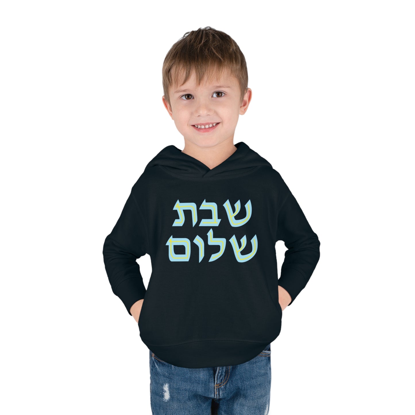 Blue & Yellow Shabbat Shalom Pullover Fleece Hoodie