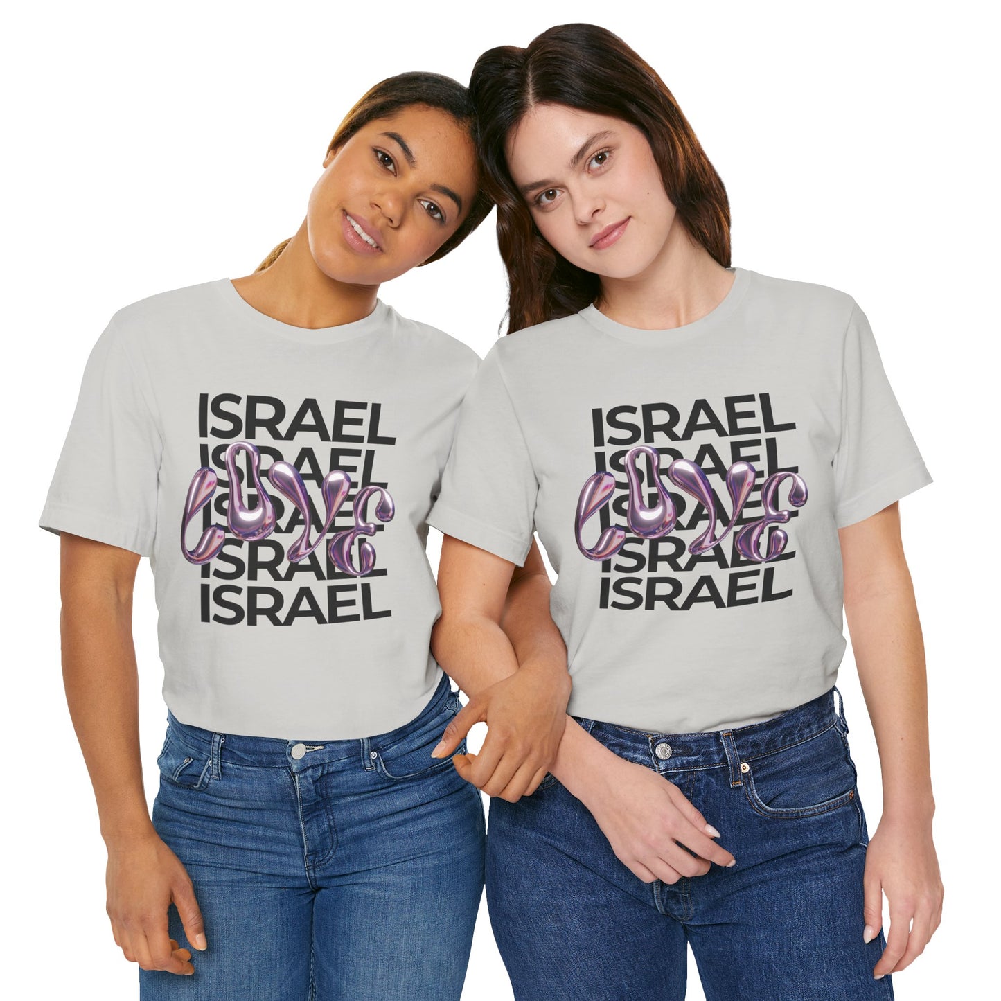 Metallic Love Israel Bubble Unisex Jersey Short Sleeve Tee