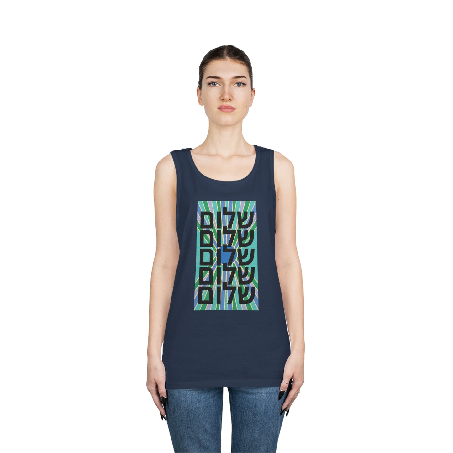 Shalom Turquoise, Blue, & Green Vertical Sun Unisex Heavy Cotton Tank Top