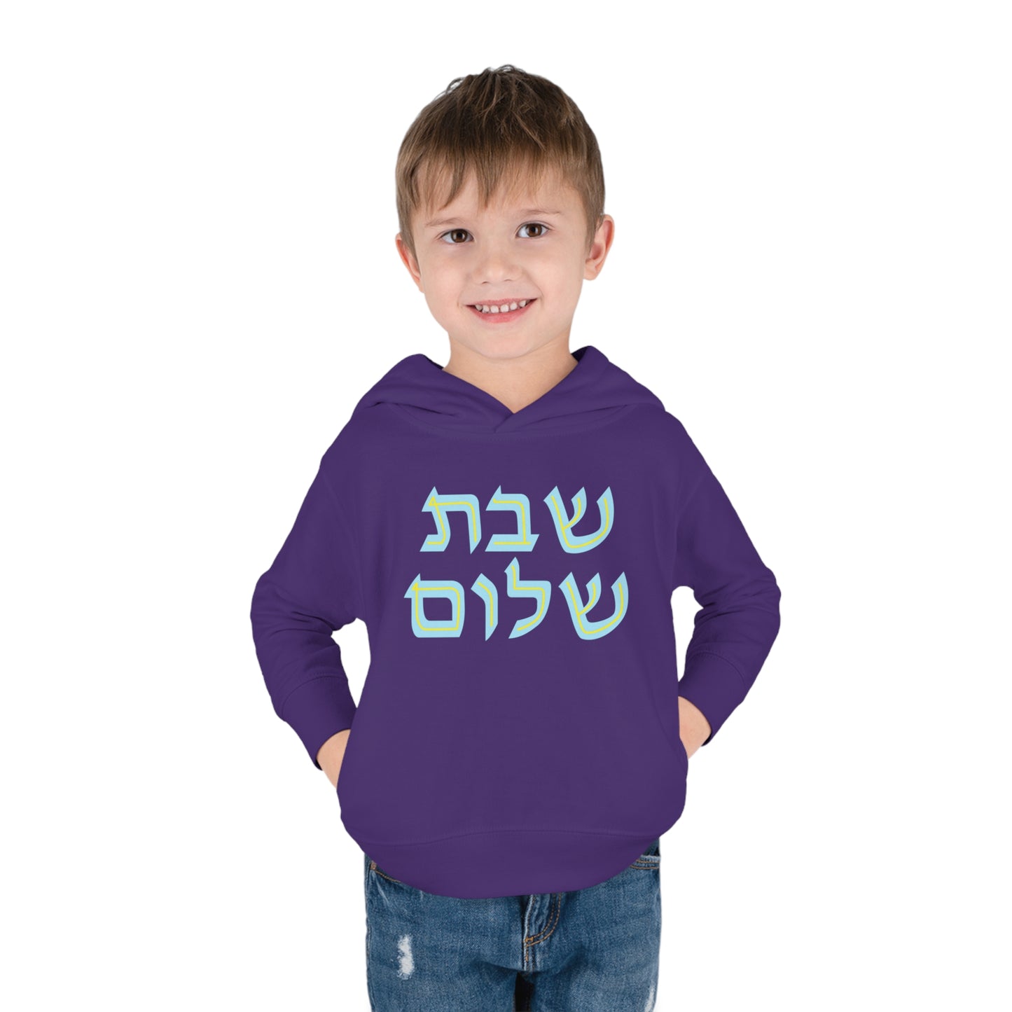 Blue & Yellow Shabbat Shalom Pullover Fleece Hoodie