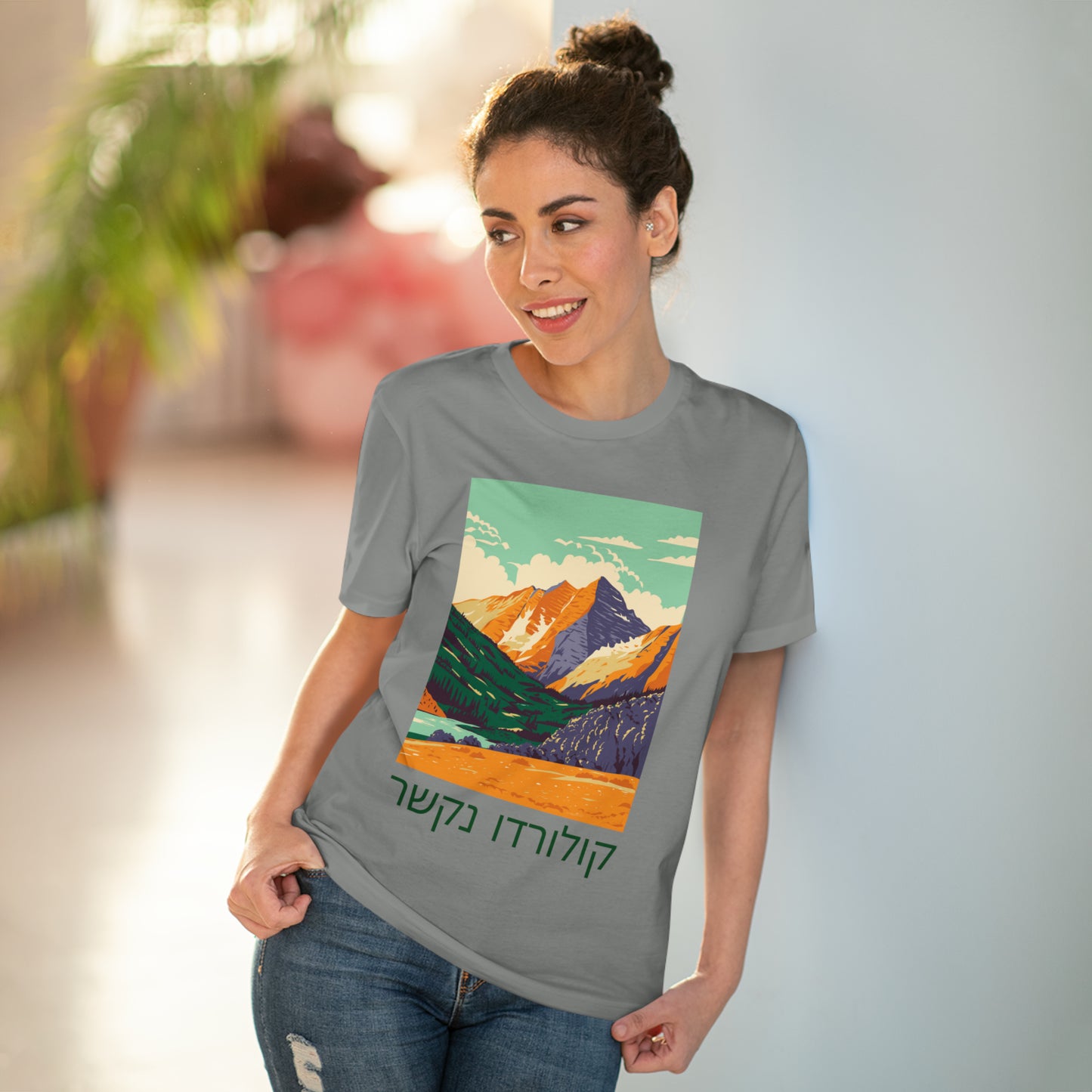 Colorado Bound Vertical Organic Creator T-shirt - Unisex