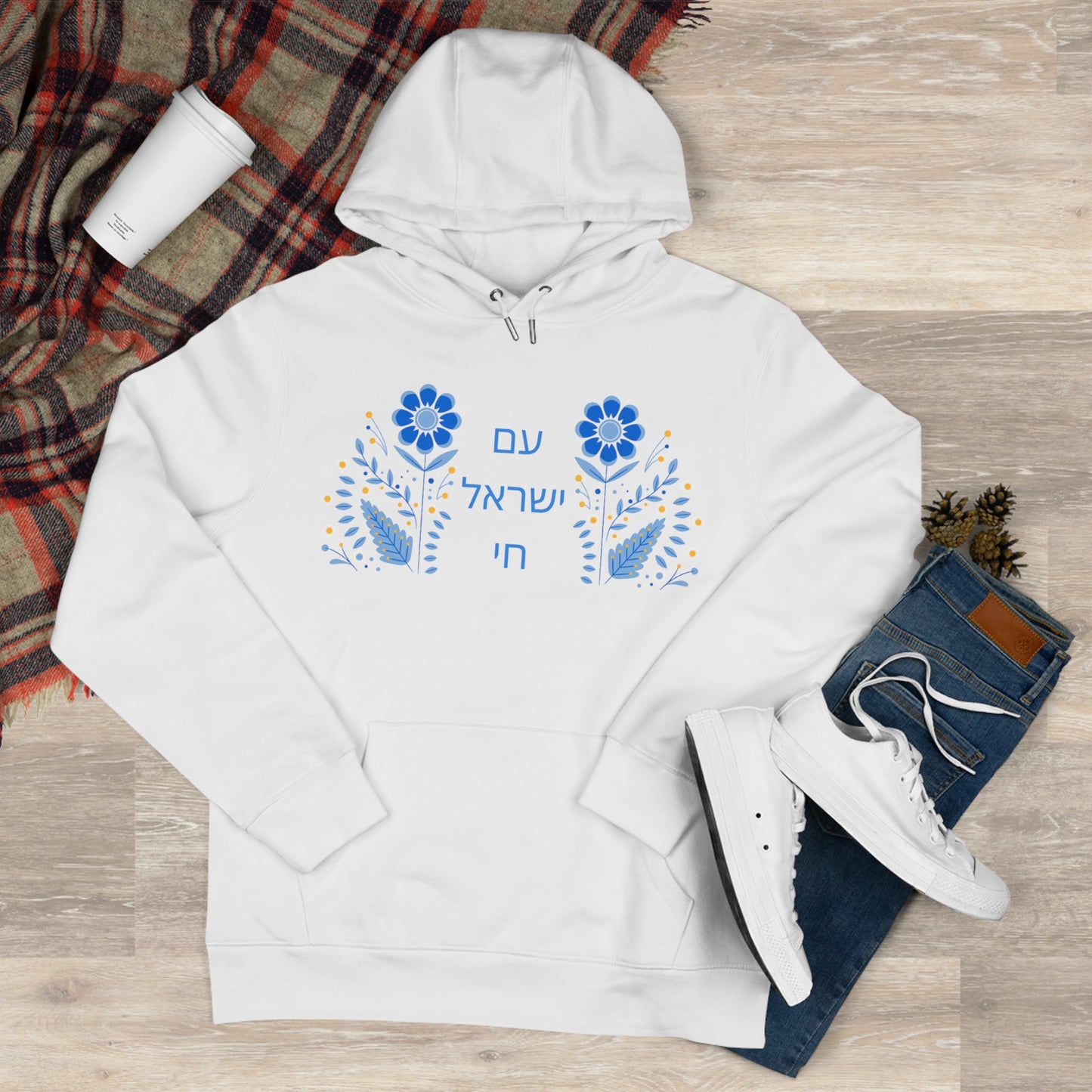 Sender Am Yisroel Chai King Hooded Sweatshirt