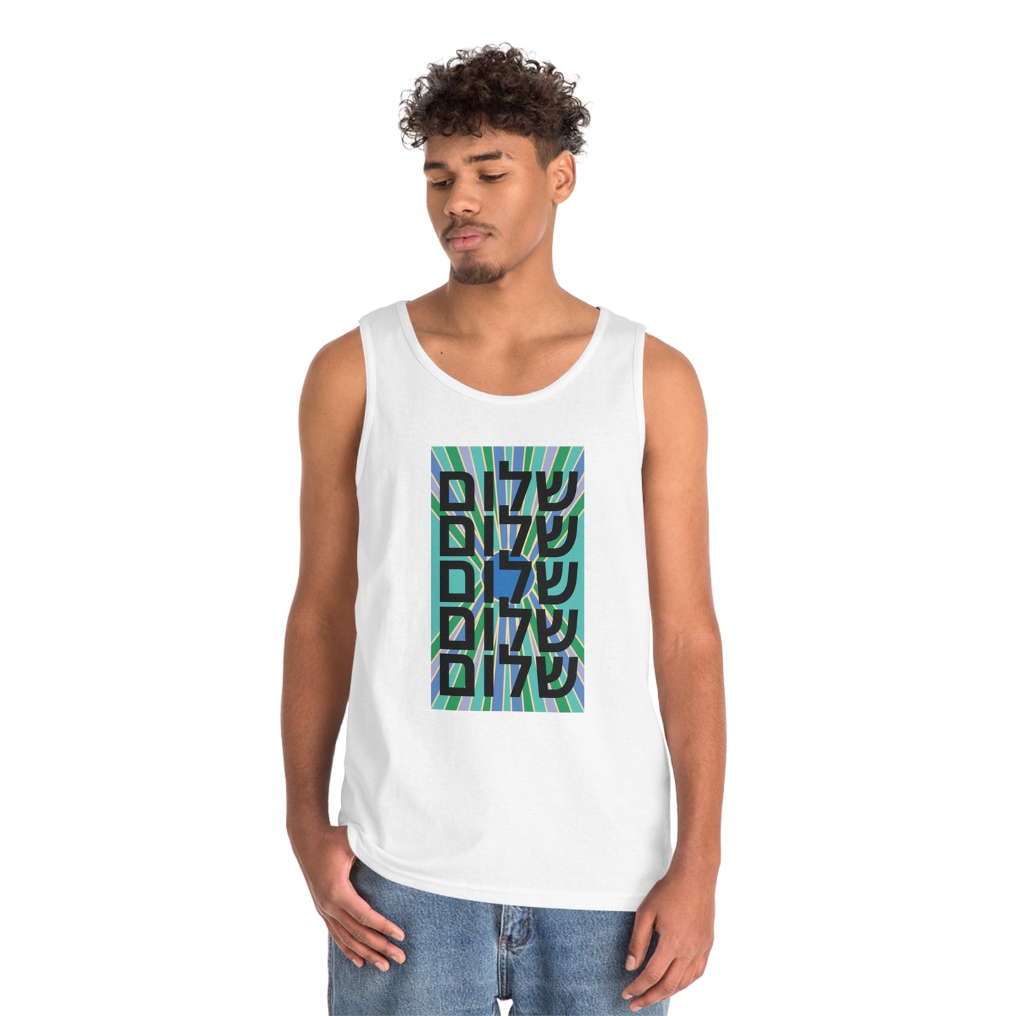 Shalom Turquoise, Blue, & Green Vertical Sun Unisex Heavy Cotton Tank Top