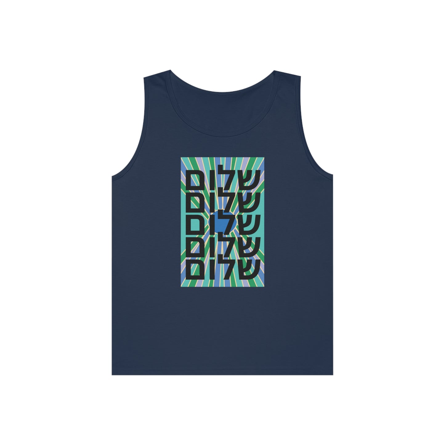 Shalom Turquoise, Blue, & Green Vertical Sun Unisex Heavy Cotton Tank Top