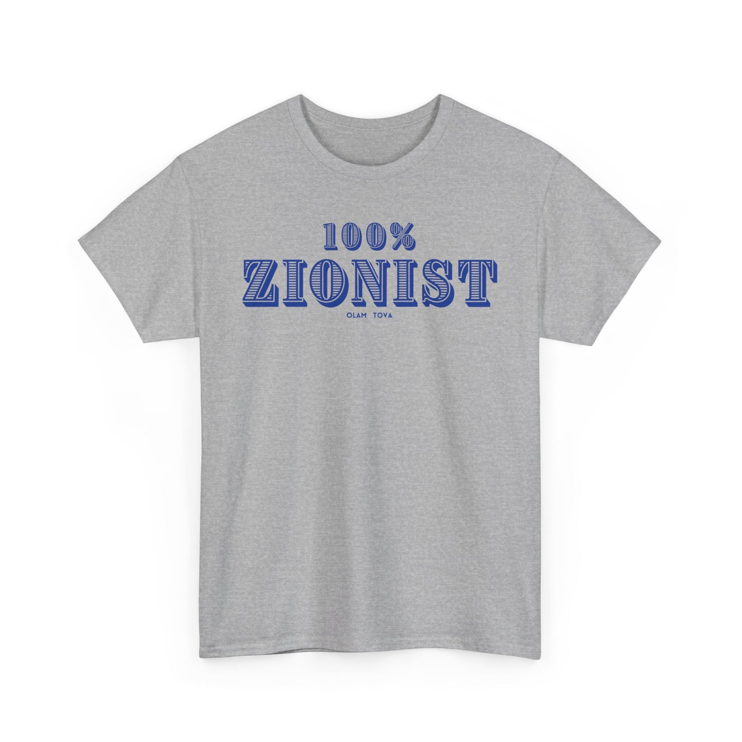 100% Zionist Unisex Heavy Cotton Tee