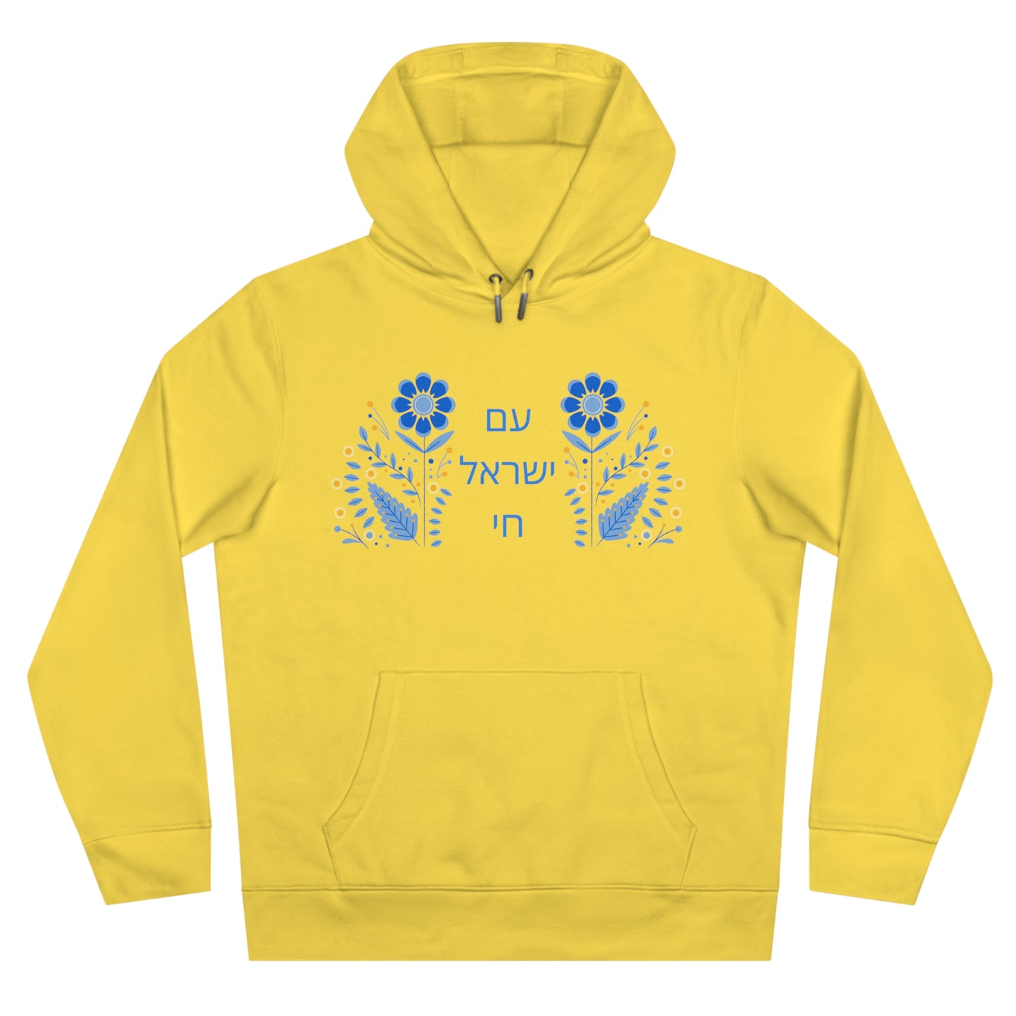 Sender Am Yisroel Chai King Hooded Sweatshirt