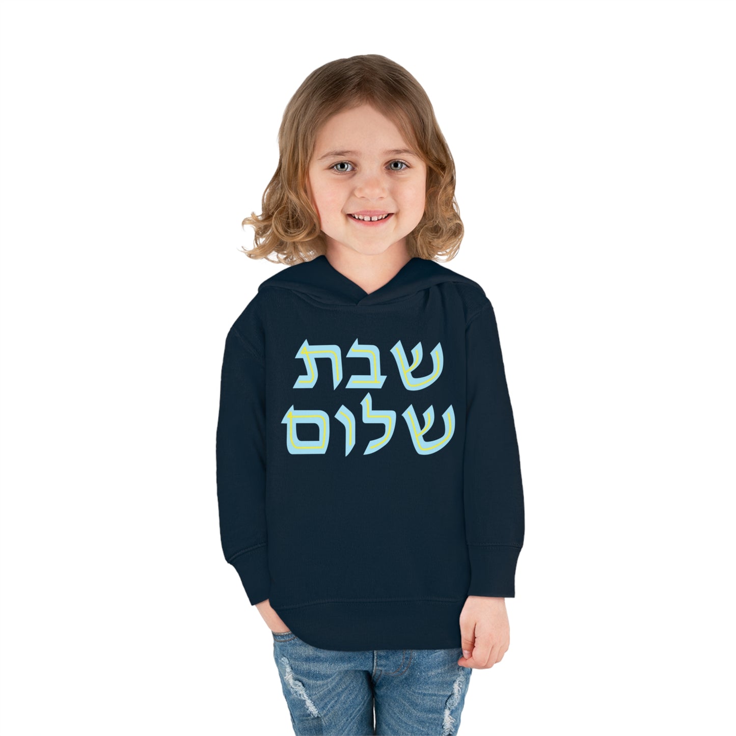 Blue & Yellow Shabbat Shalom Pullover Fleece Hoodie