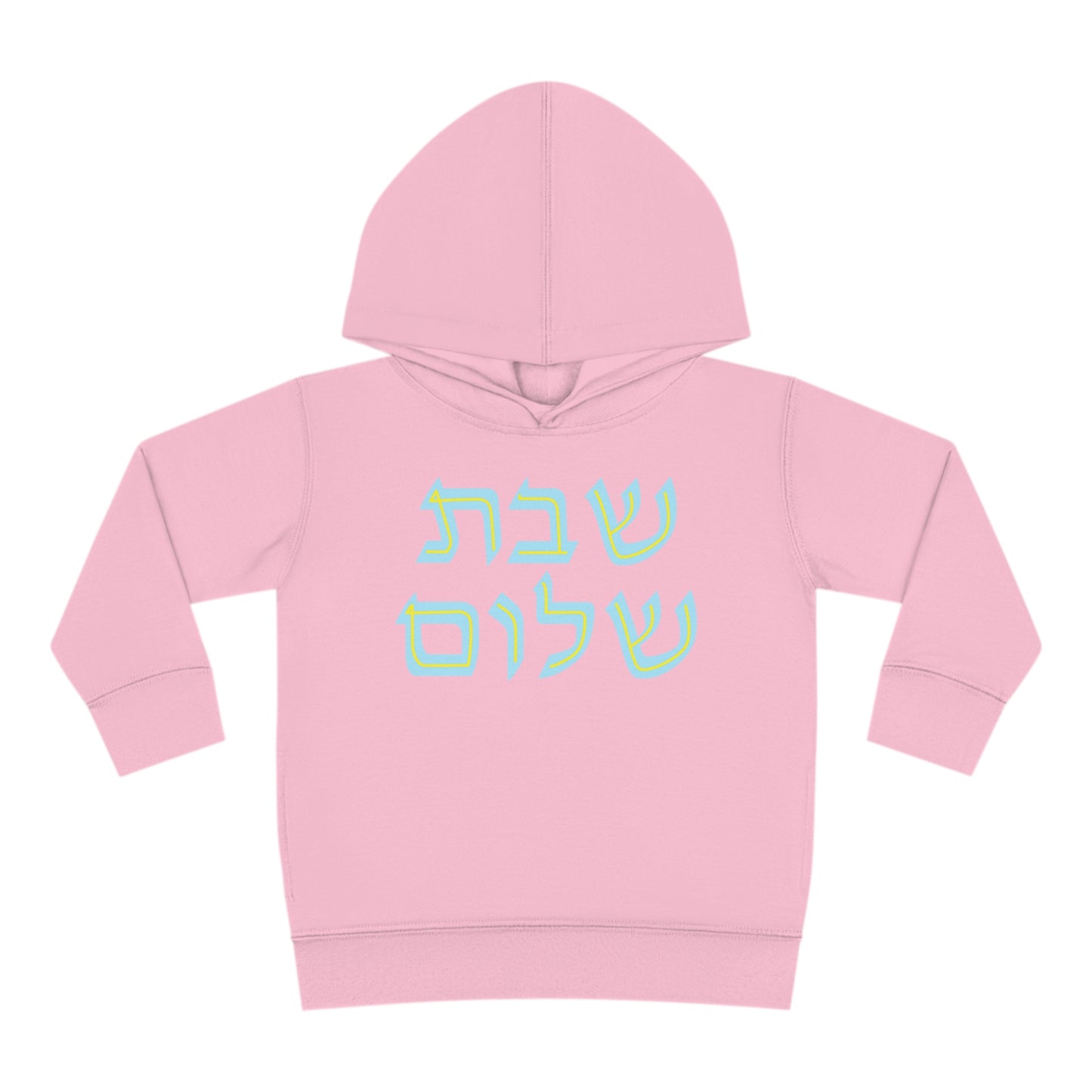 Blue & Yellow Shabbat Shalom Pullover Fleece Hoodie