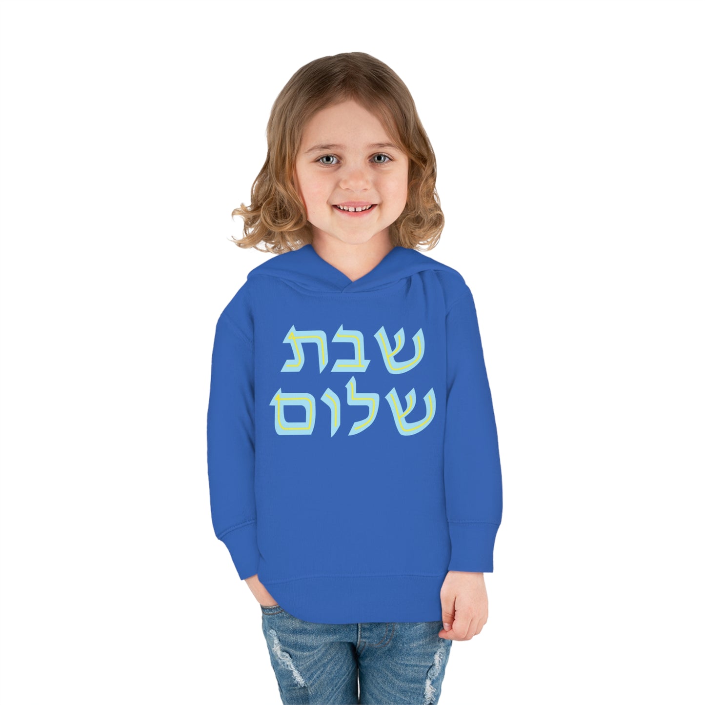 Blue & Yellow Shabbat Shalom Pullover Fleece Hoodie