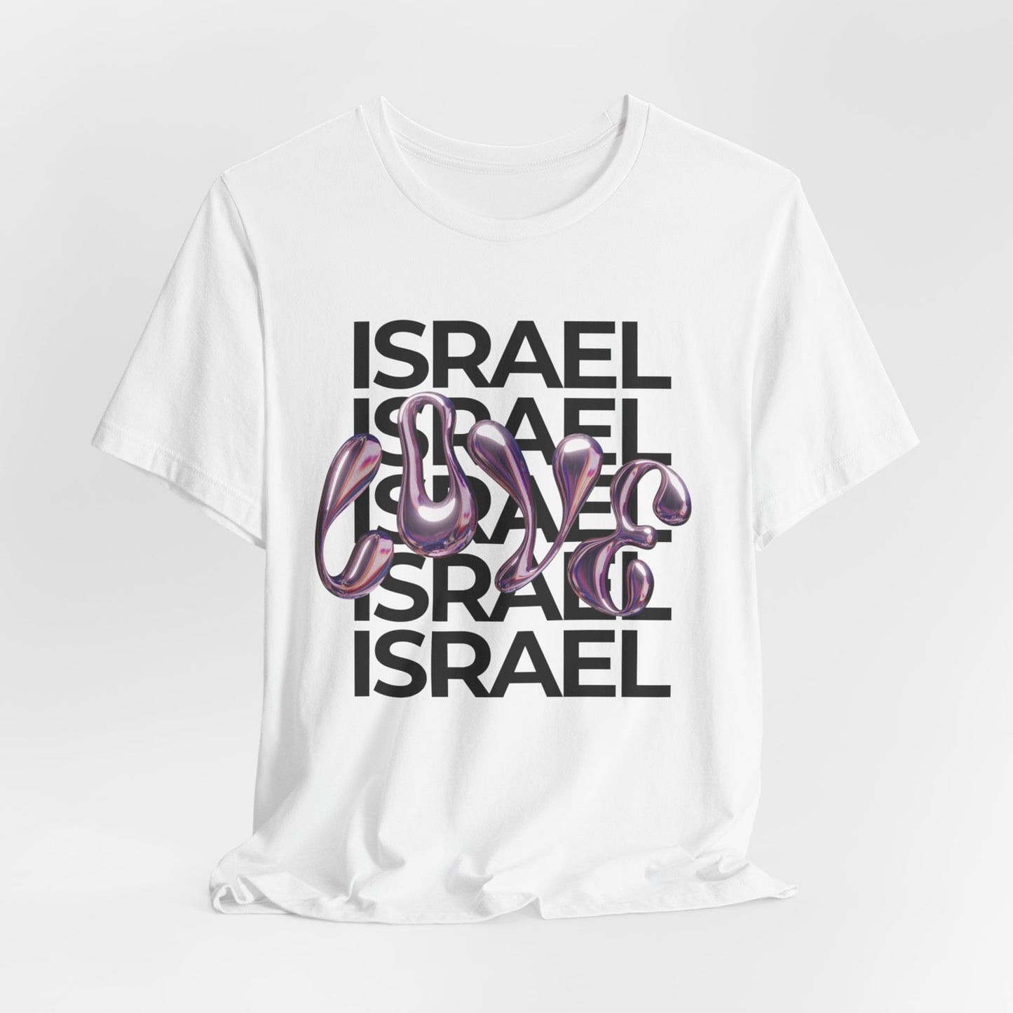 Metallic Love Israel Bubble Unisex Jersey Short Sleeve Tee