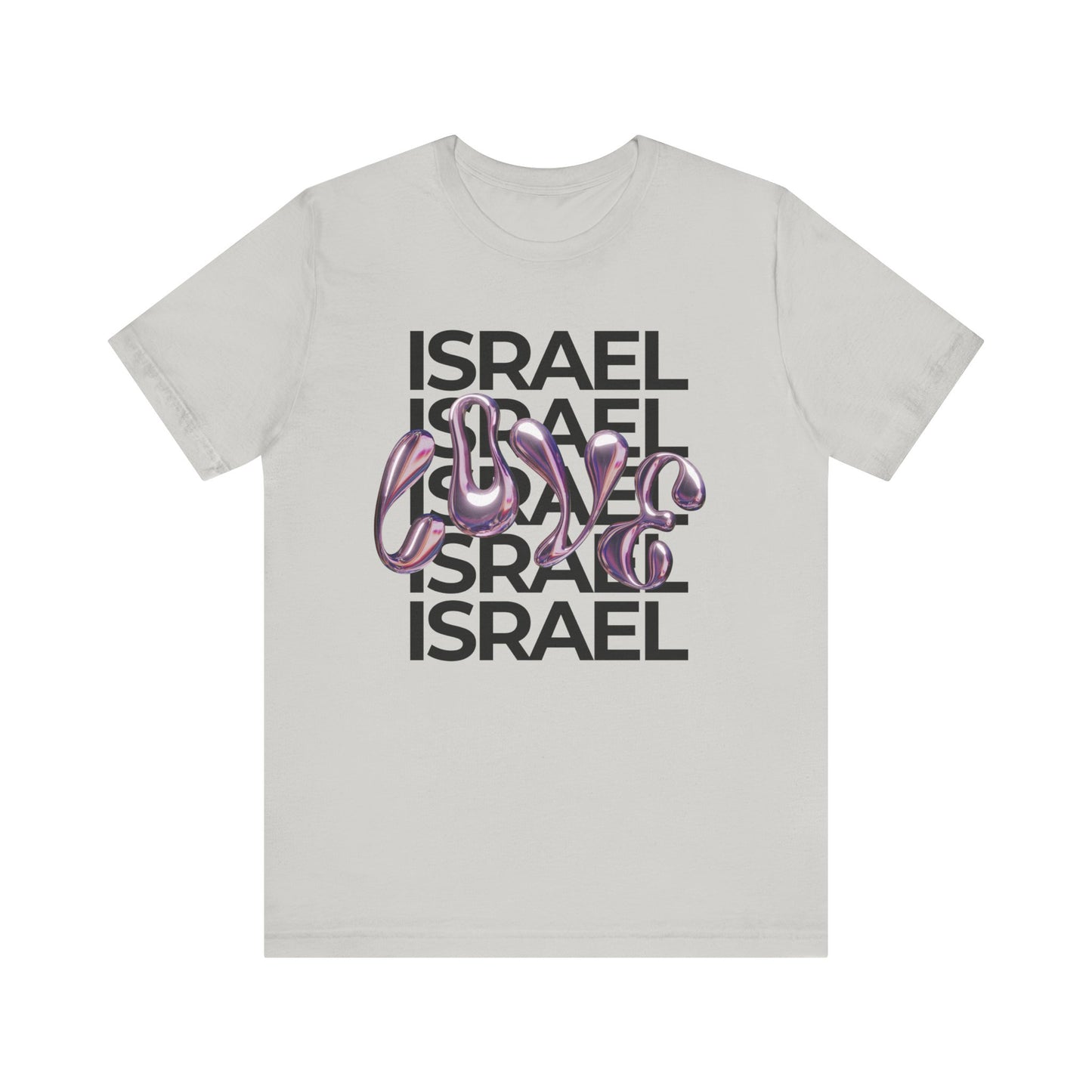 Metallic Love Israel Bubble Unisex Jersey Short Sleeve Tee