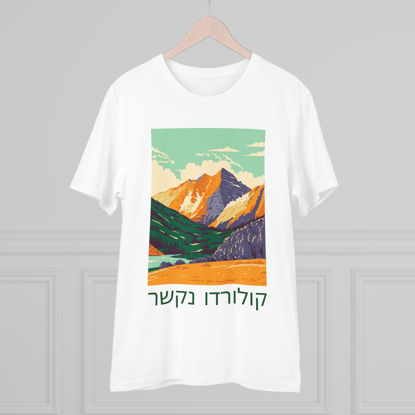 Colorado Bound Vertical Organic Creator T-shirt - Unisex