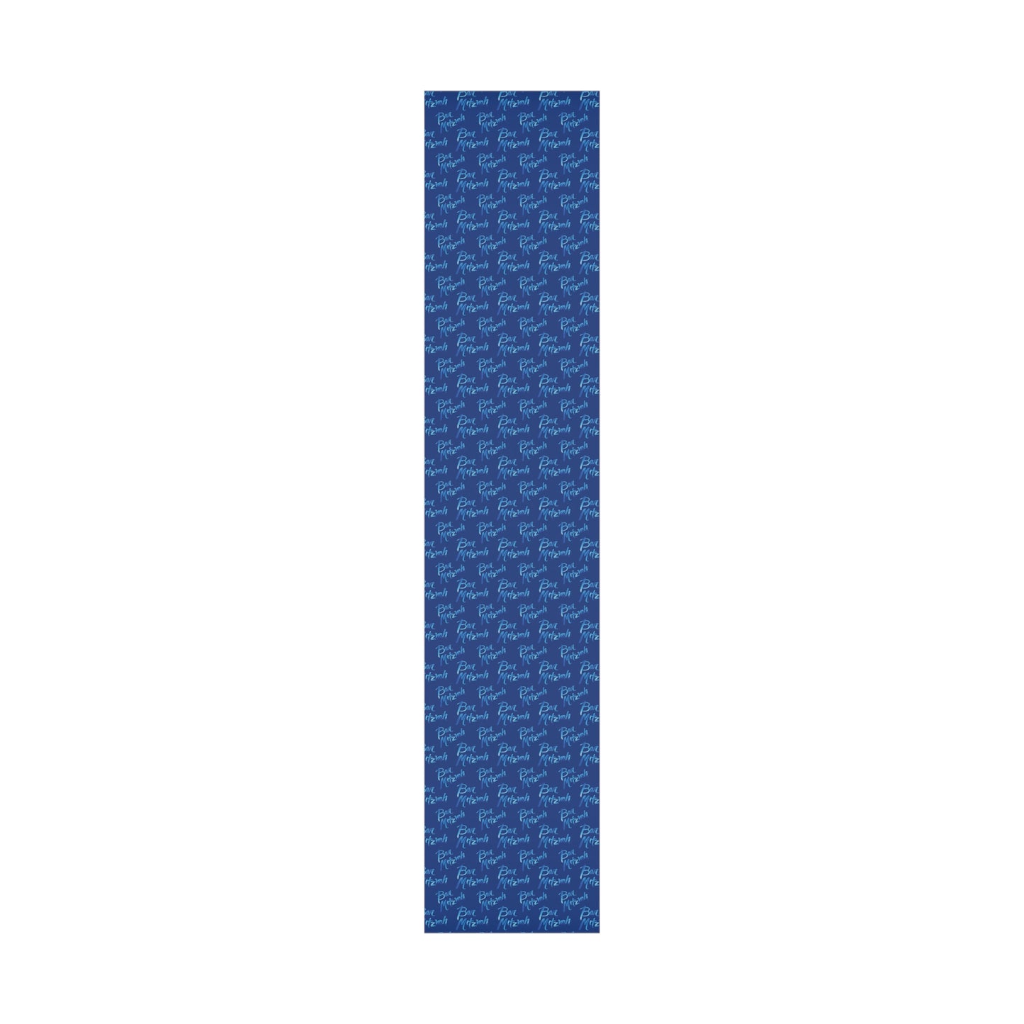 Ben Bright Blue Bar Mitzvah on Blue Gift Wrap Papers