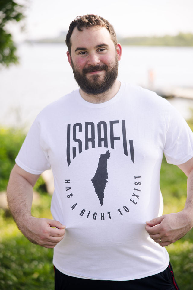 Israel Has A Right To Exist Black Unisex Heavy Cotton Tee