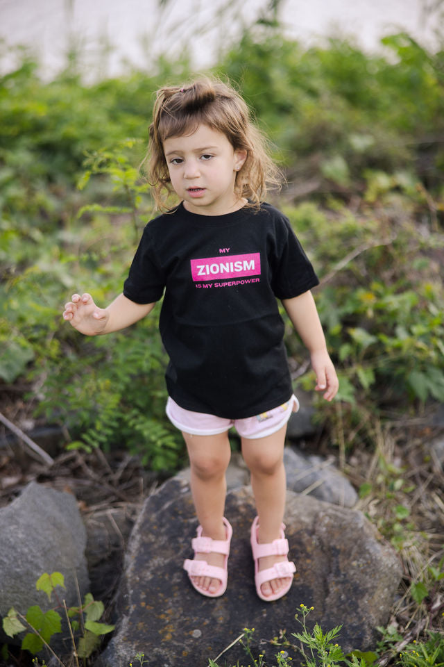 Zionism Is My Superpower Pink & White Toddler's Fine Jersey Tee