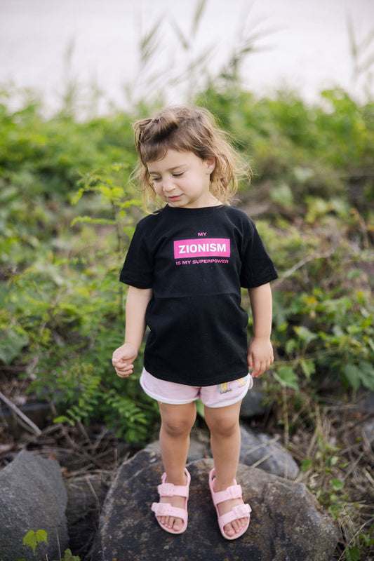 Zionism Is My Superpower Pink & White Toddler's Fine Jersey Tee